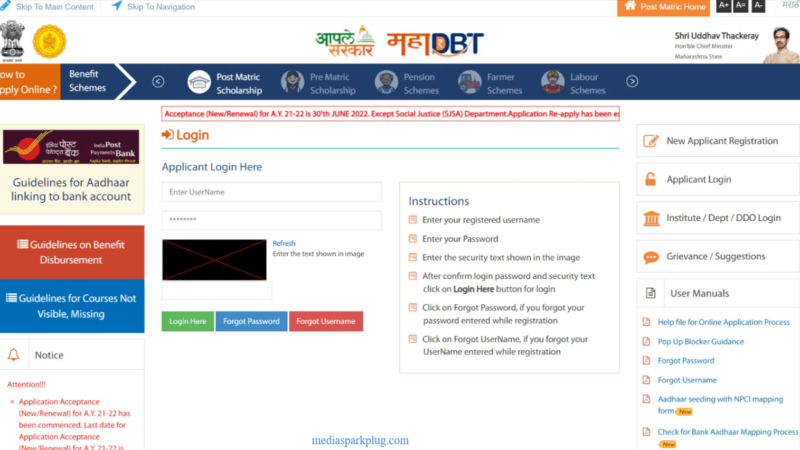 Navigating Mahadbt Scholarship 2023: Online Application, Login, Eligibility, and Deadlines